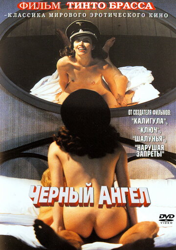 Черный ангел (2002)