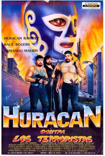 Huracán Ramírez contra los terroristas (1989)