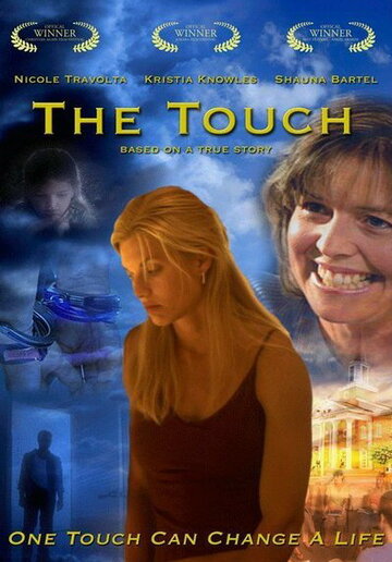 The Touch (2005)