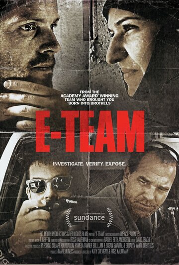 E-Team (2014)